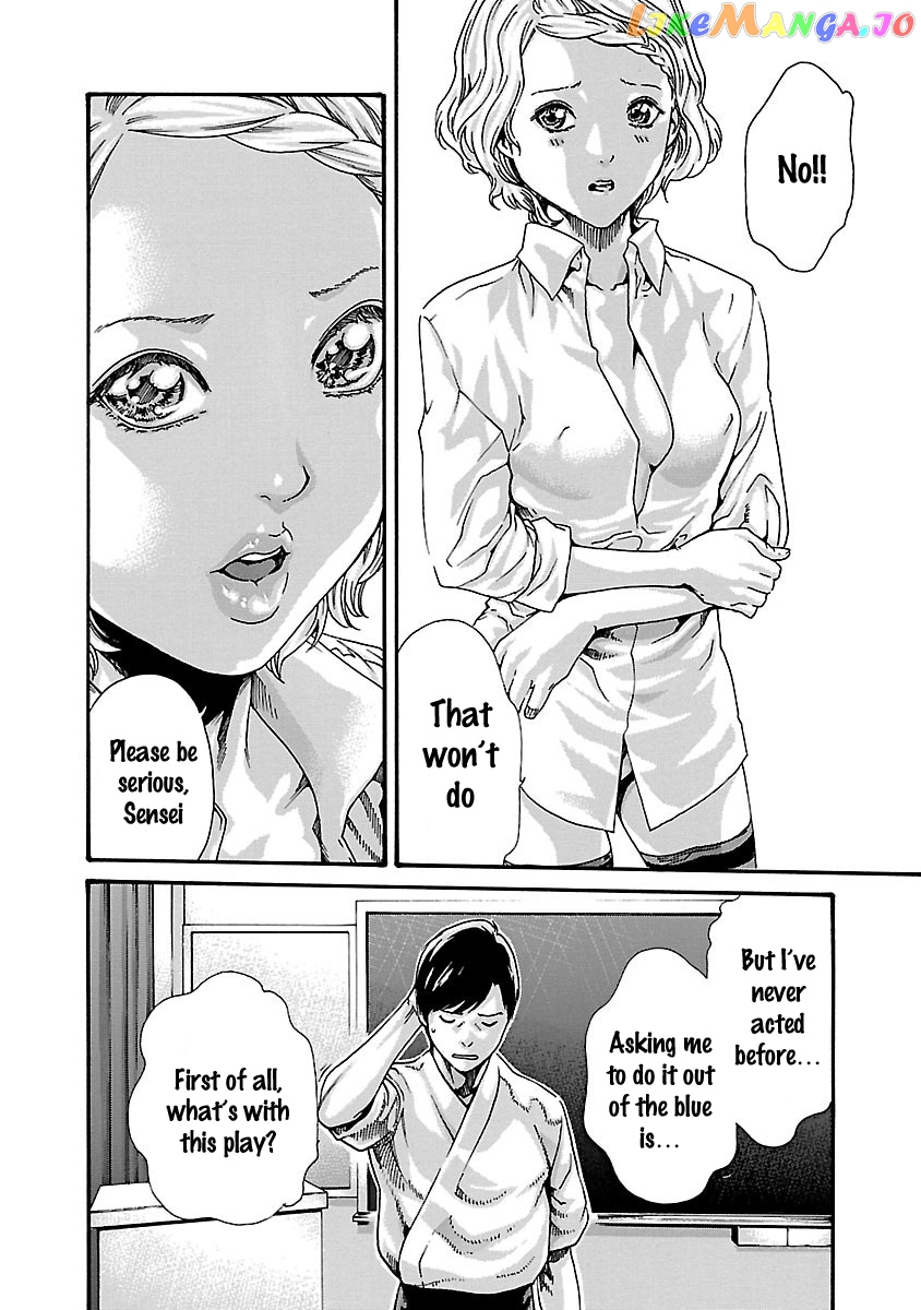 Sense - Manga chapter 60 - page 4