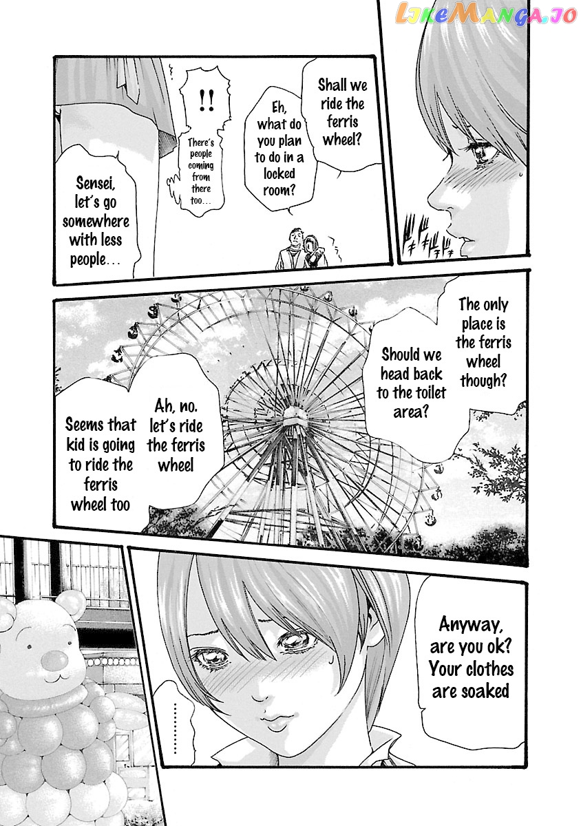 Sense - Manga chapter 38 - page 10