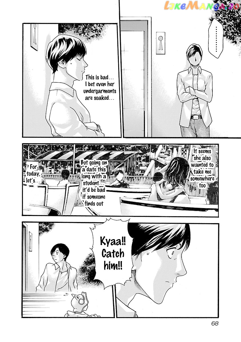 Sense - Manga chapter 38 - page 7