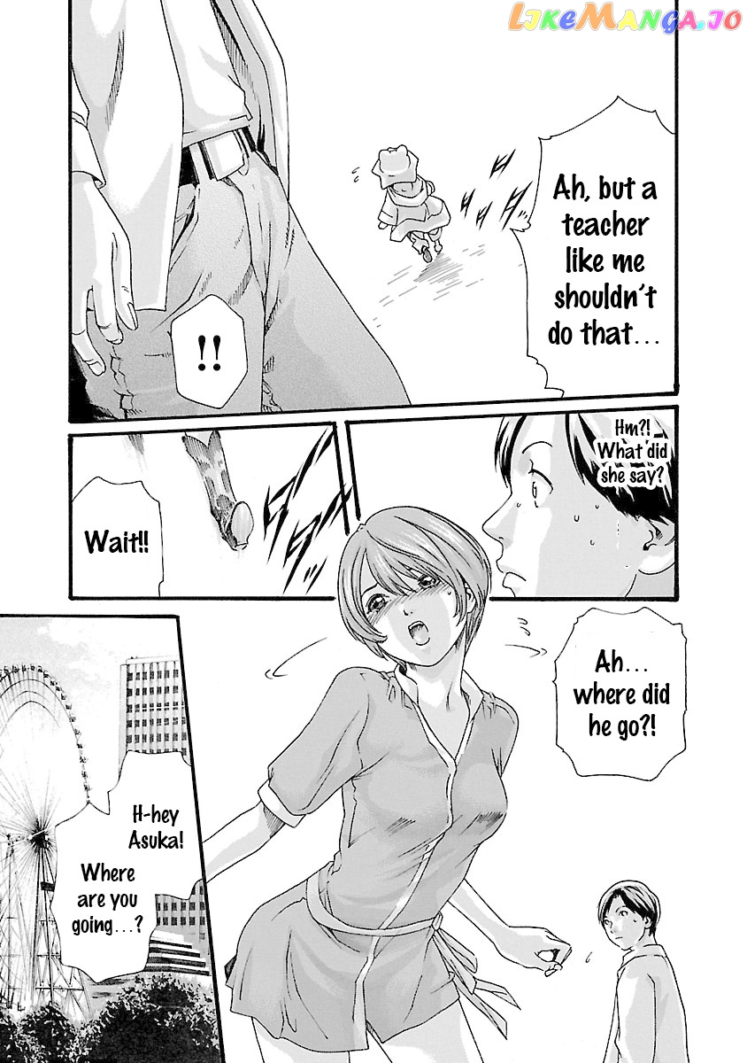 Sense - Manga chapter 38 - page 8