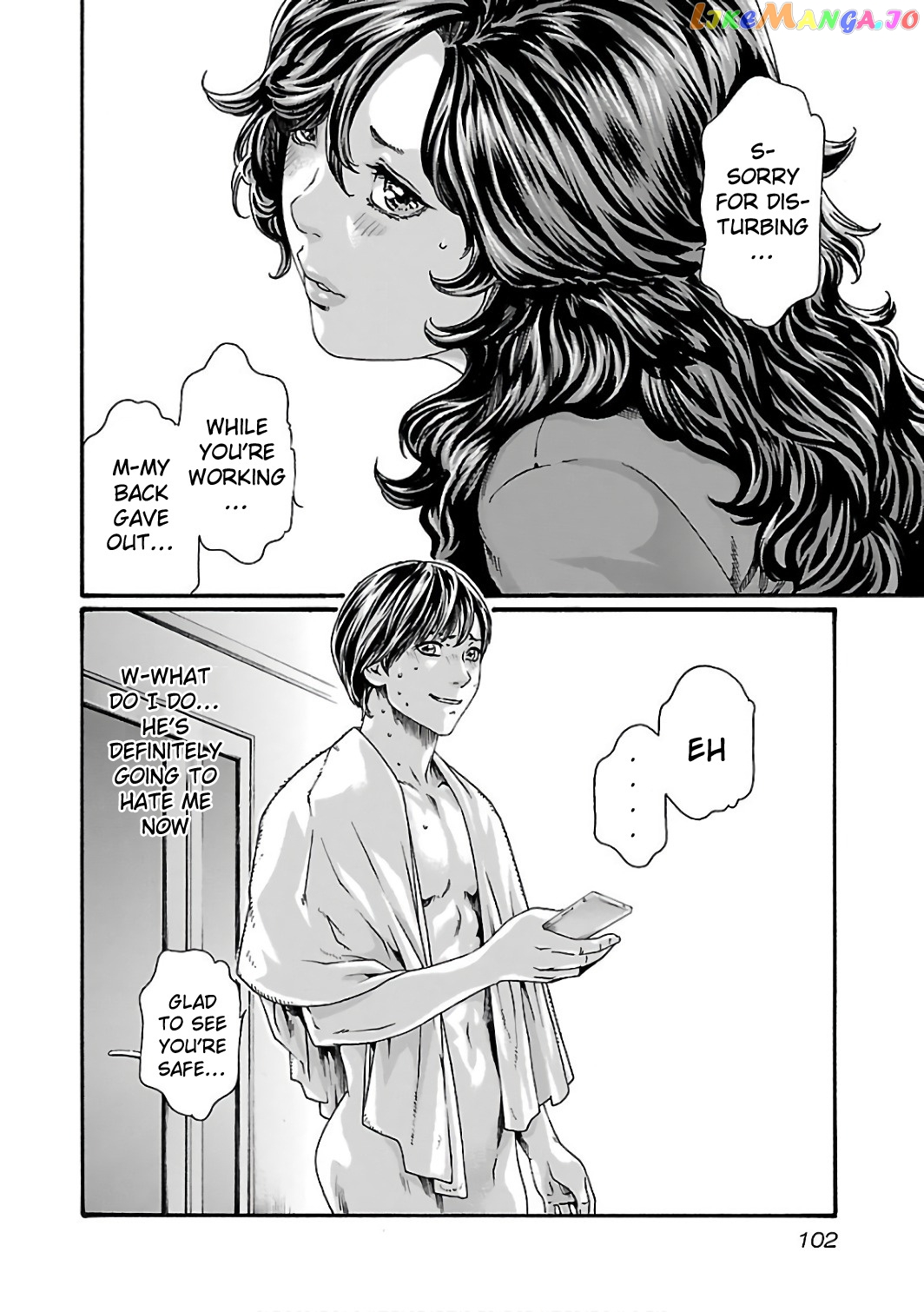 Sense - Manga chapter 87 - page 21