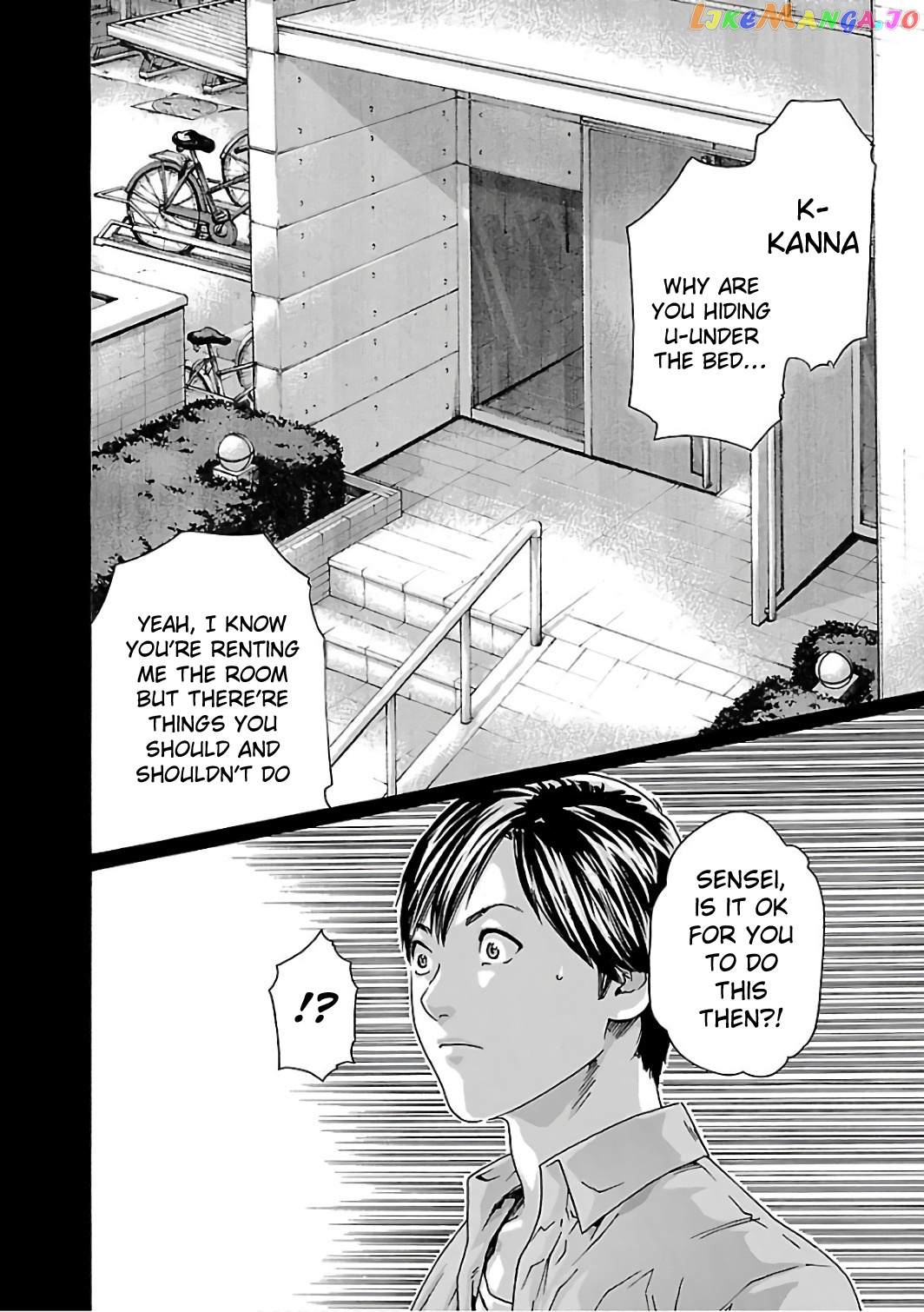 Sense - Manga chapter 87 - page 3
