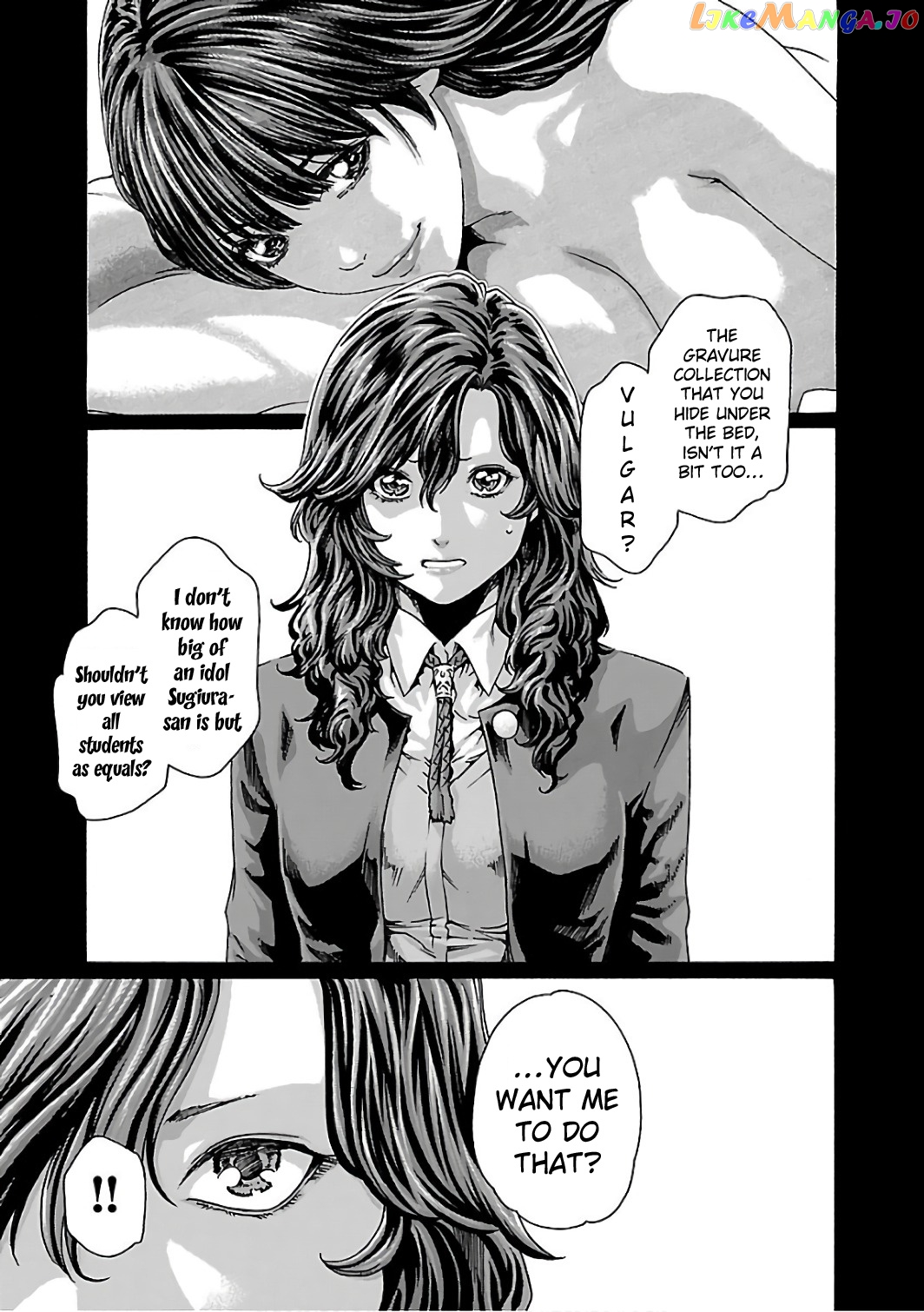 Sense - Manga chapter 87 - page 4