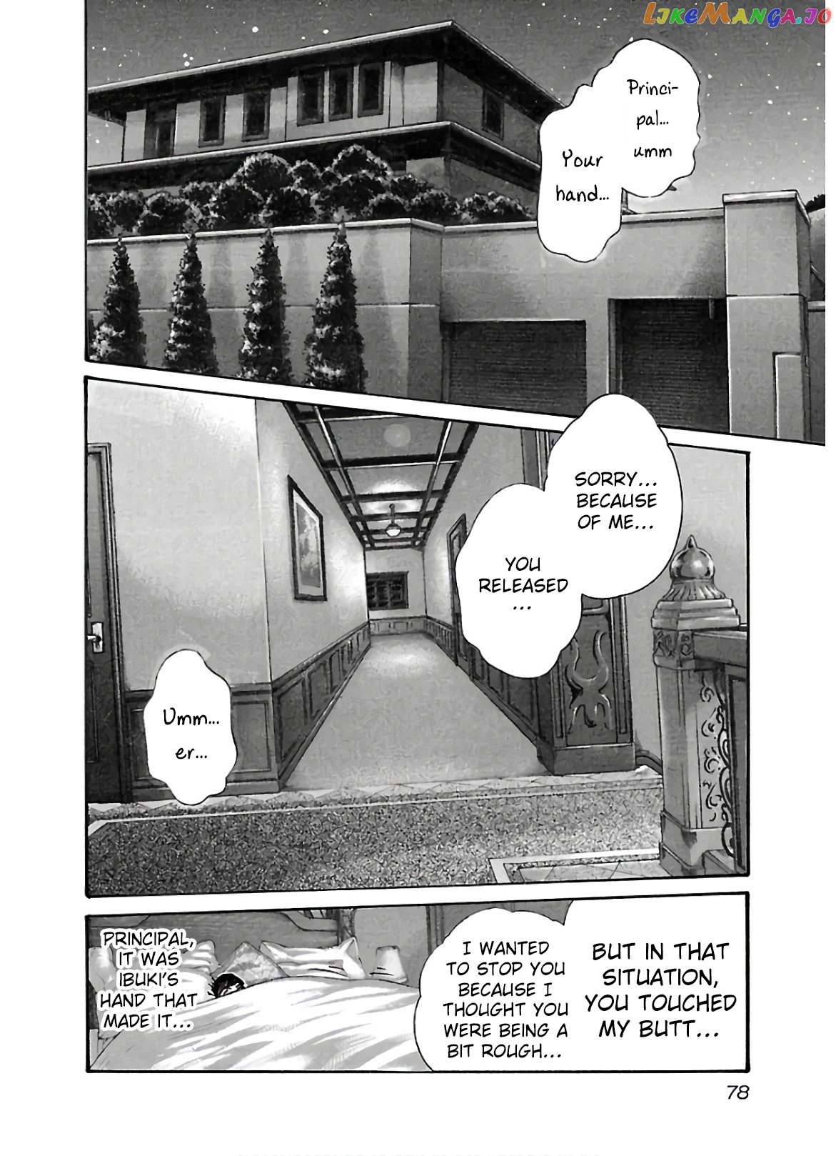Sense - Manga chapter 106 - page 17