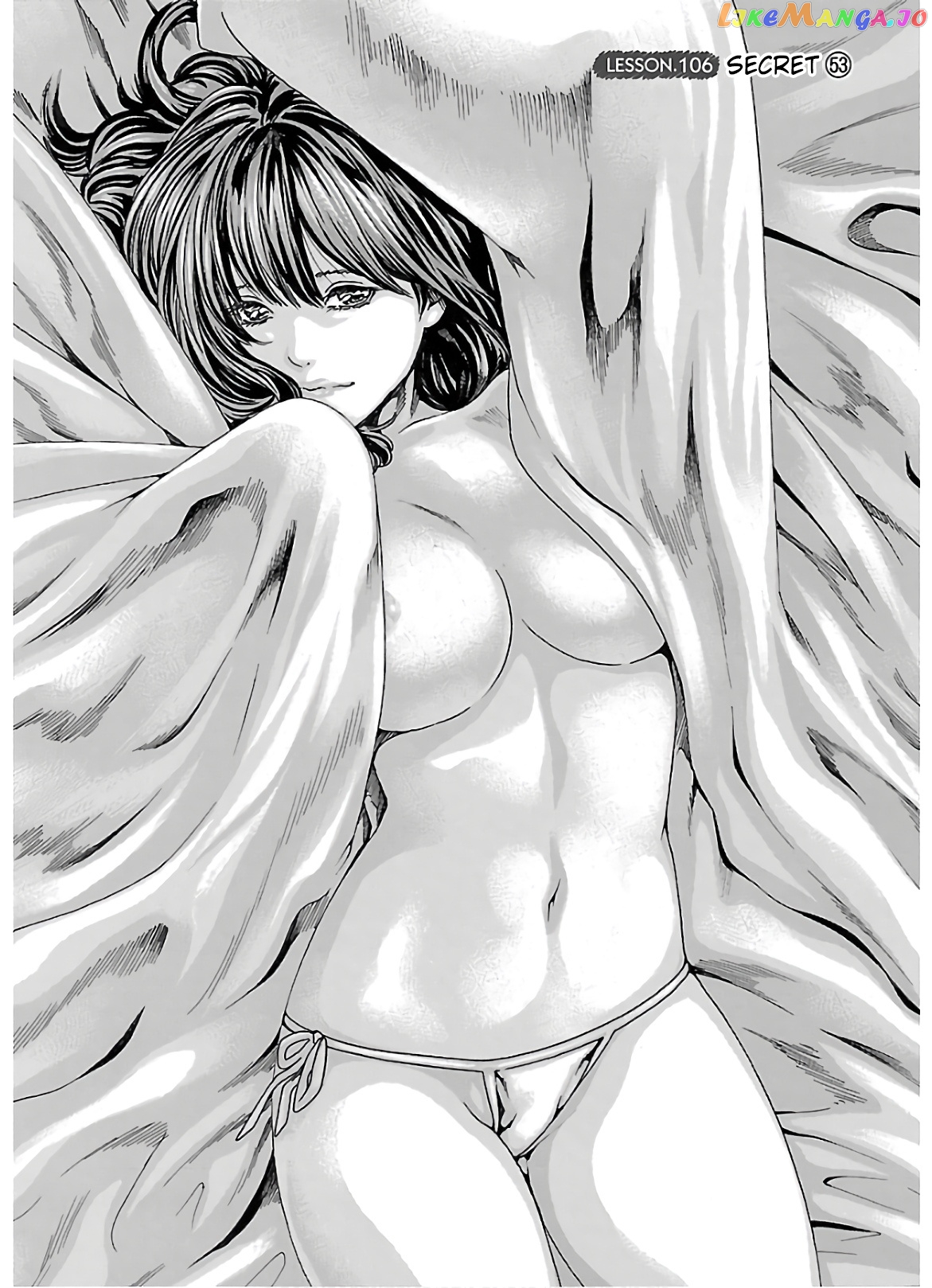 Sense - Manga chapter 106 - page 2