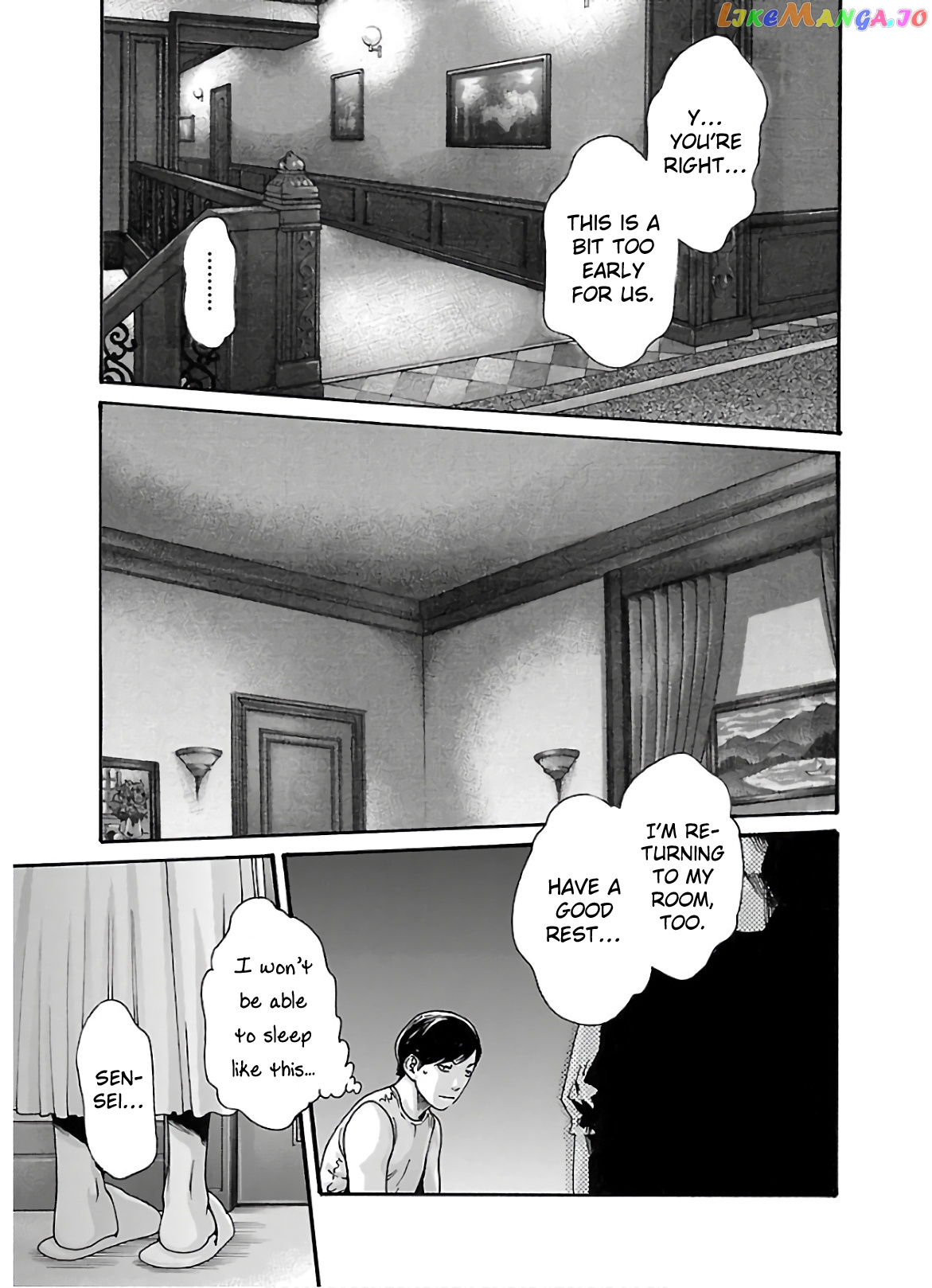 Sense - Manga chapter 106 - page 20