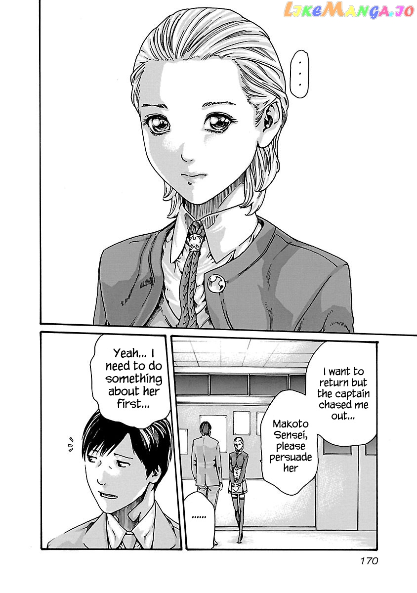 Sense - Manga chapter 61 - page 18