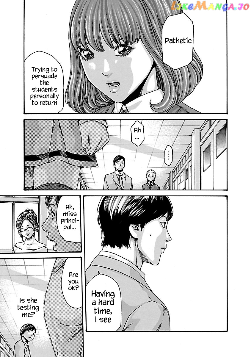 Sense - Manga chapter 61 - page 19
