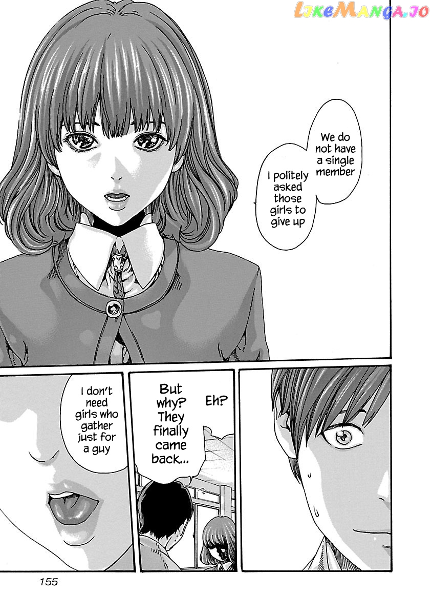 Sense - Manga chapter 61 - page 3
