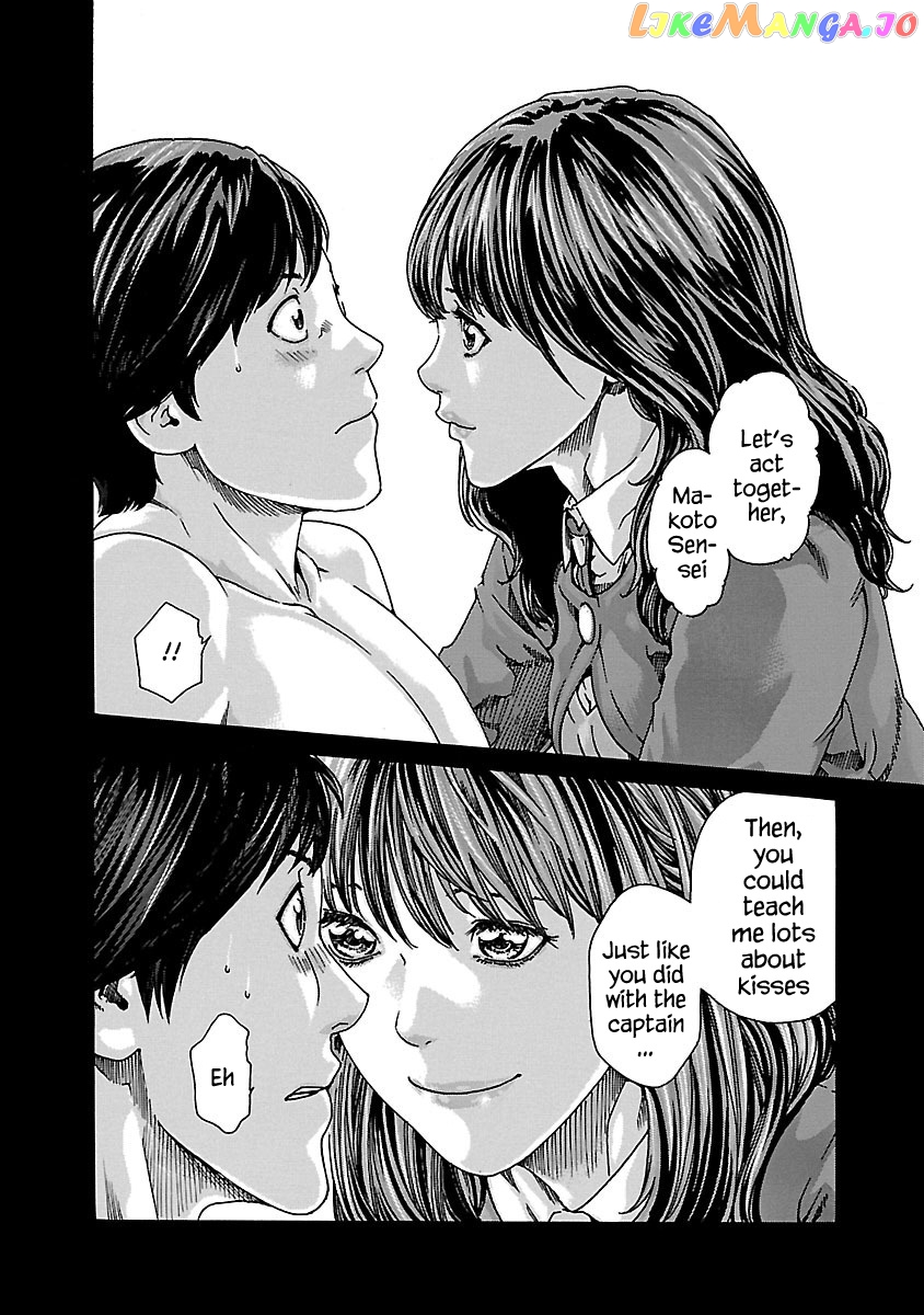 Sense - Manga chapter 61 - page 8