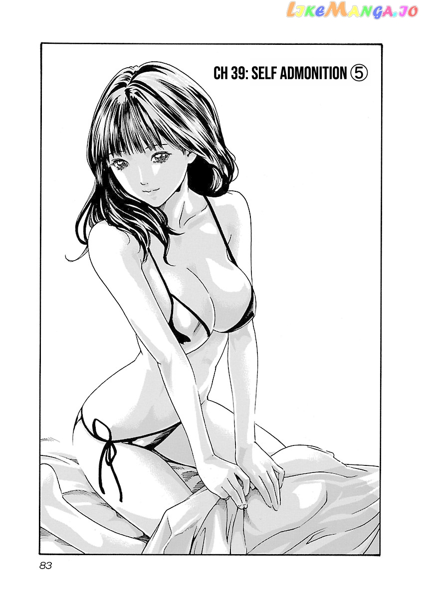 Sense - Manga chapter 39 - page 1