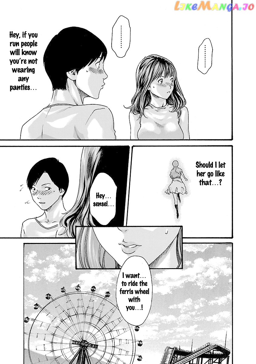 Sense - Manga chapter 39 - page 11
