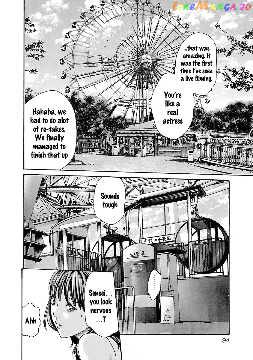 Sense - Manga chapter 39 - page 12