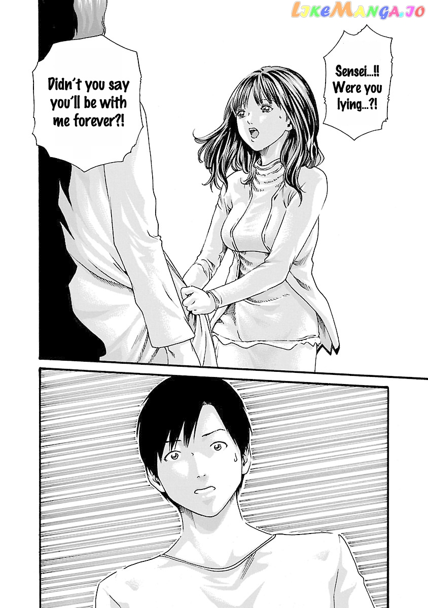Sense - Manga chapter 39 - page 2