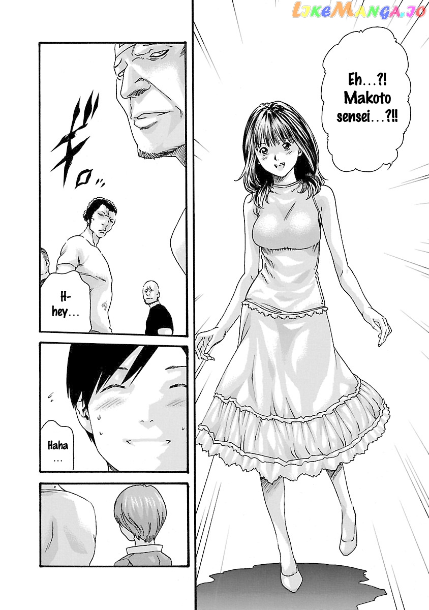 Sense - Manga chapter 39 - page 6