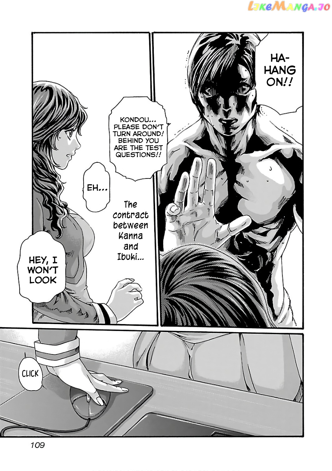 Sense - Manga chapter 88 - page 10
