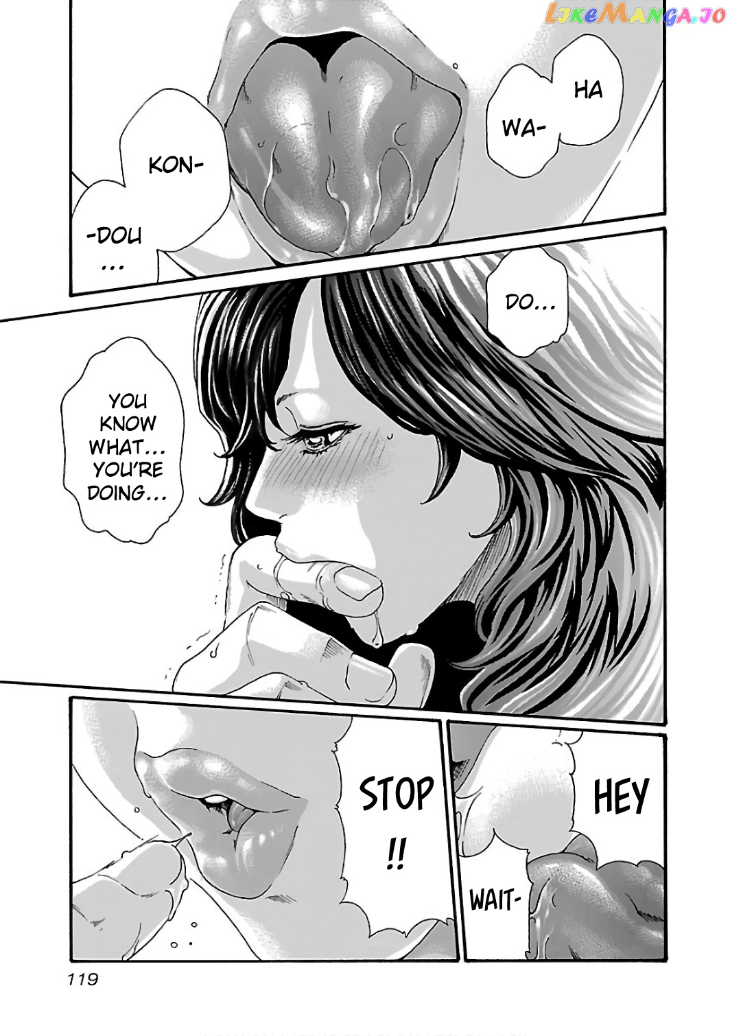 Sense - Manga chapter 88 - page 20