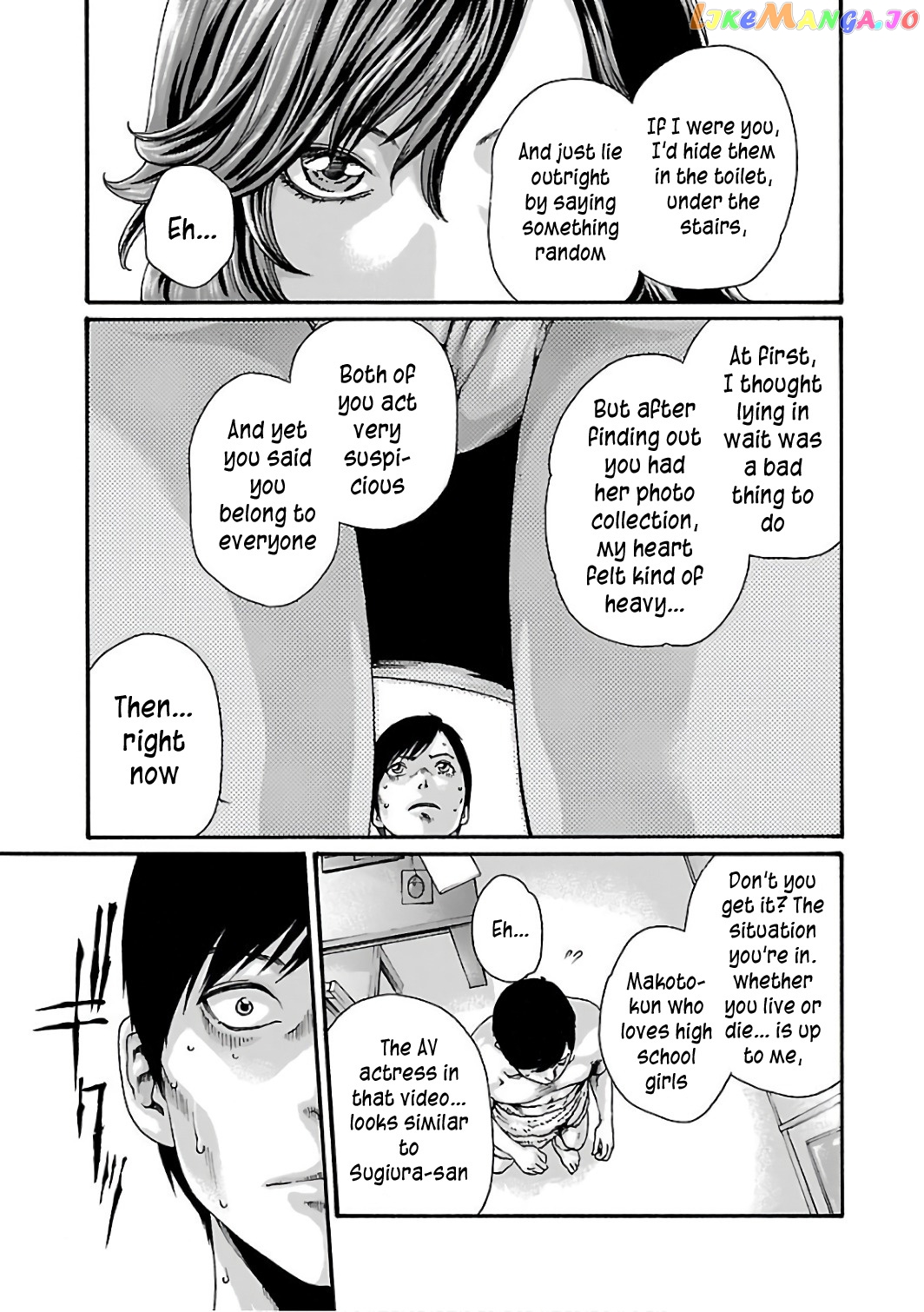 Sense - Manga chapter 88 - page 22