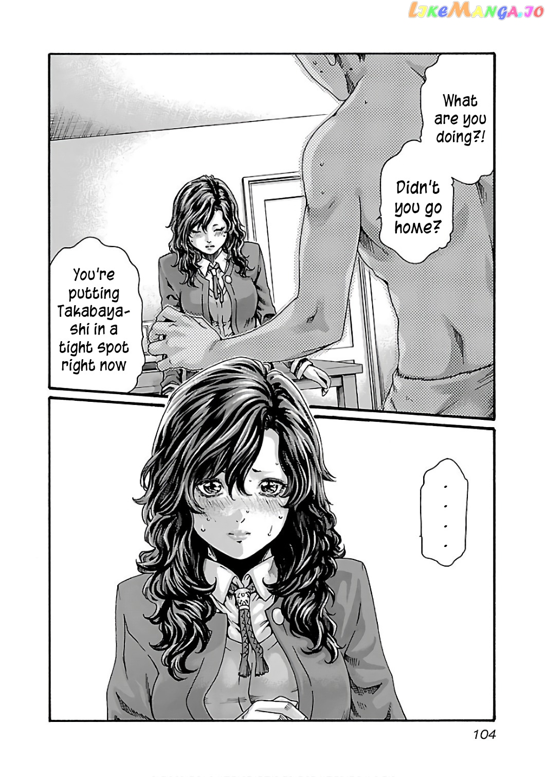Sense - Manga chapter 88 - page 5