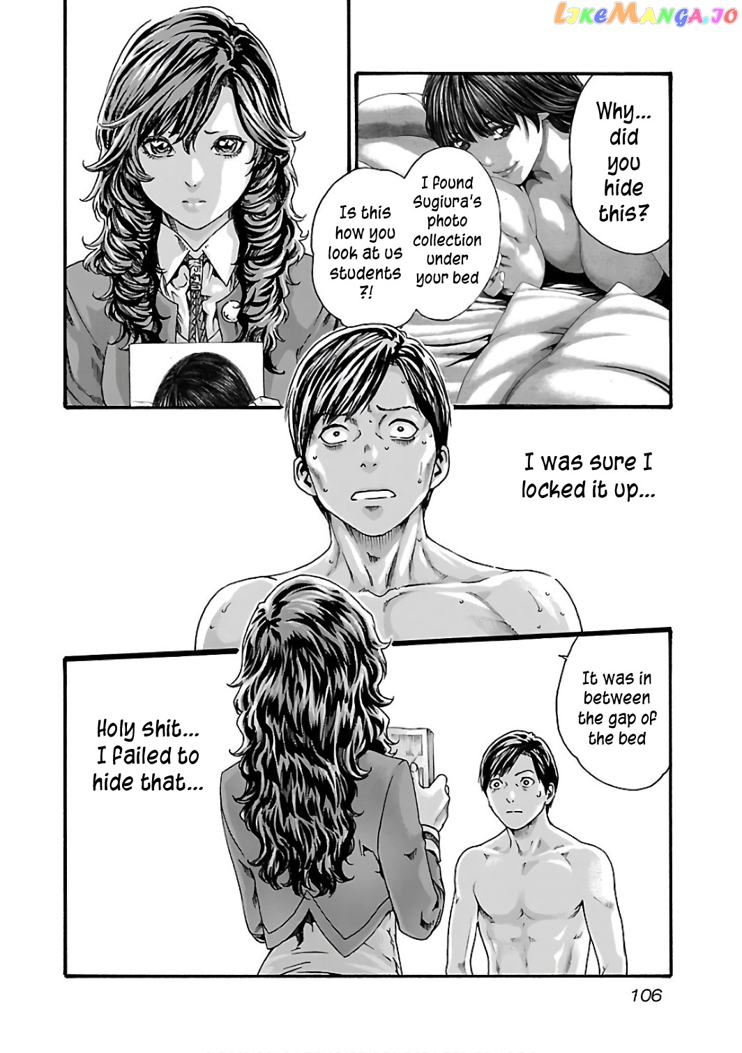 Sense - Manga chapter 88 - page 7