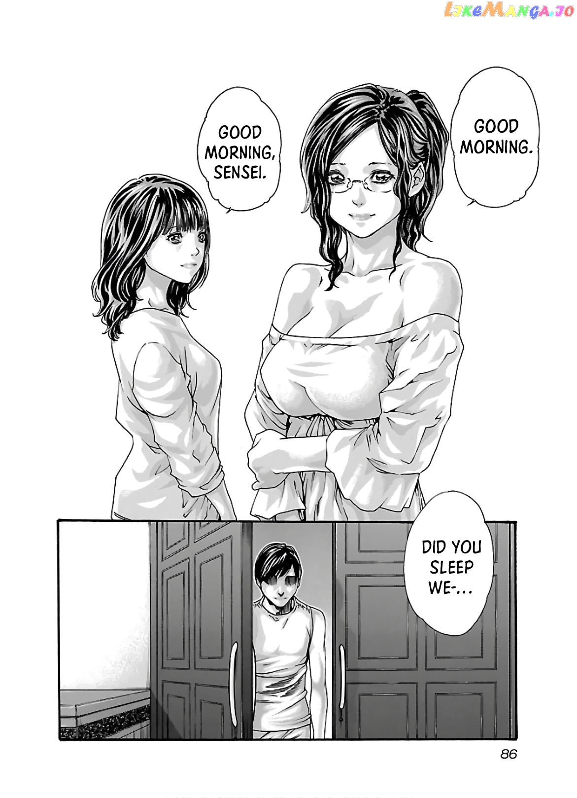 Sense - Manga chapter 107 - page 5
