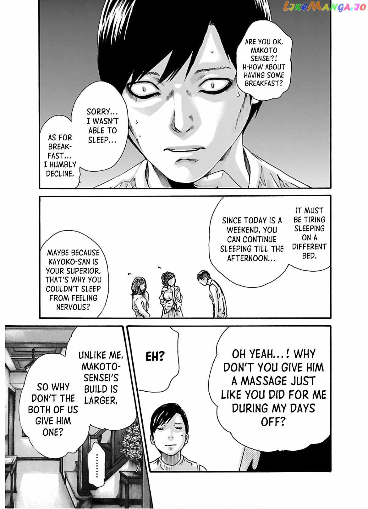 Sense - Manga chapter 107 - page 6