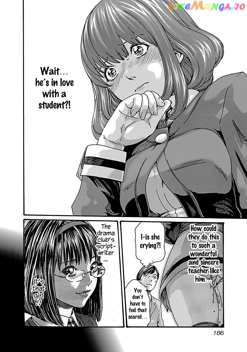 Sense - Manga chapter 62 - page 14