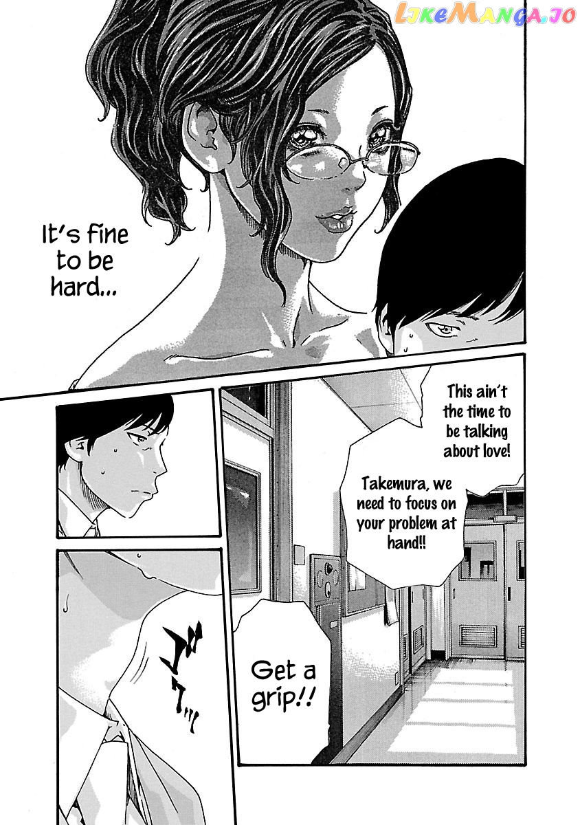 Sense - Manga chapter 62 - page 17