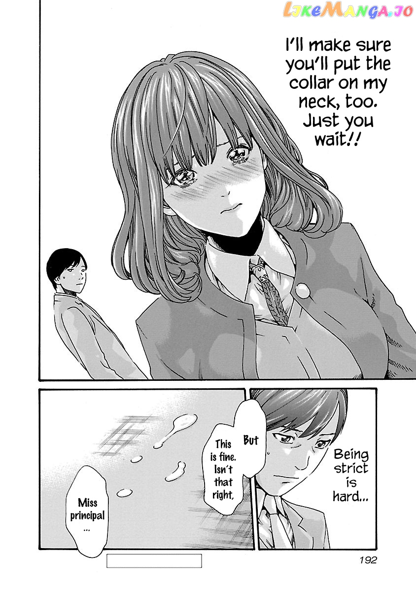Sense - Manga chapter 62 - page 20