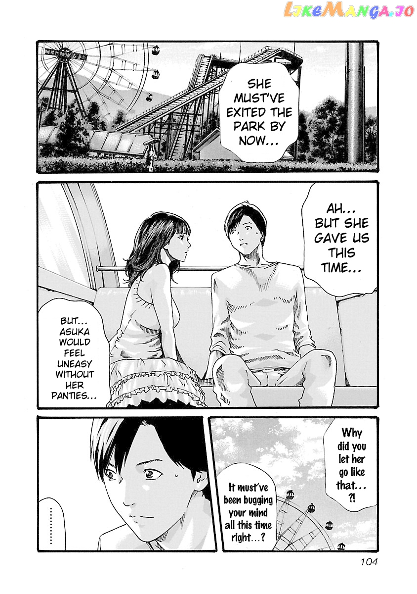 Sense - Manga chapter 40 - page 2