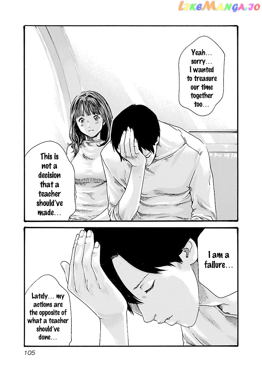 Sense - Manga chapter 40 - page 3