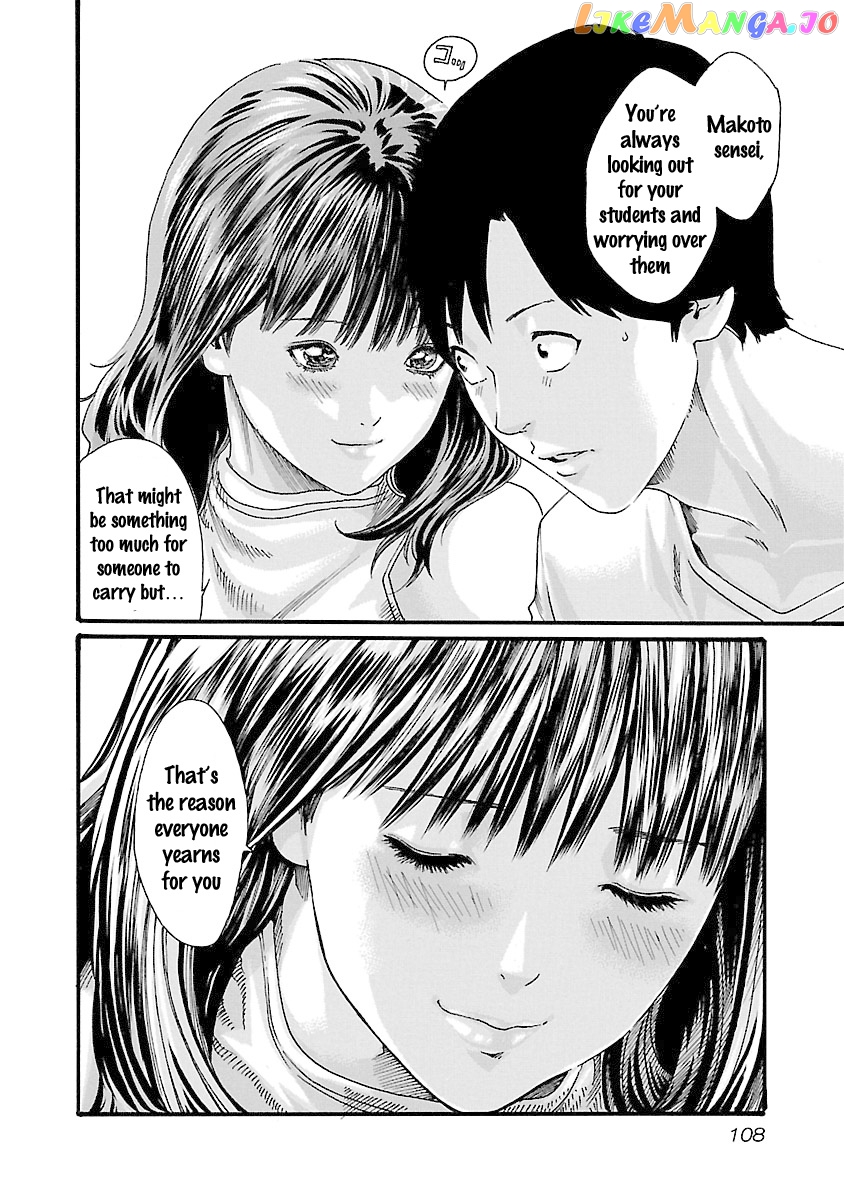 Sense - Manga chapter 40 - page 6