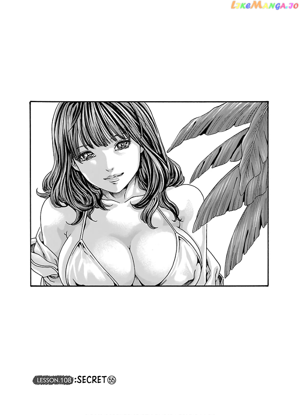 Sense - Manga chapter 108 - page 2