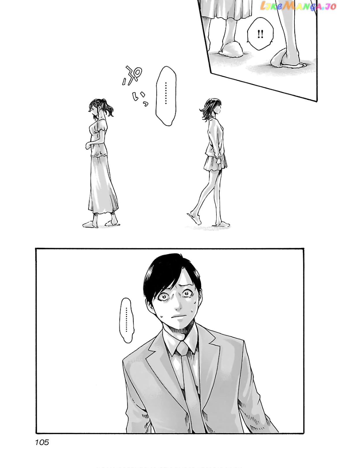 Sense - Manga chapter 108 - page 4