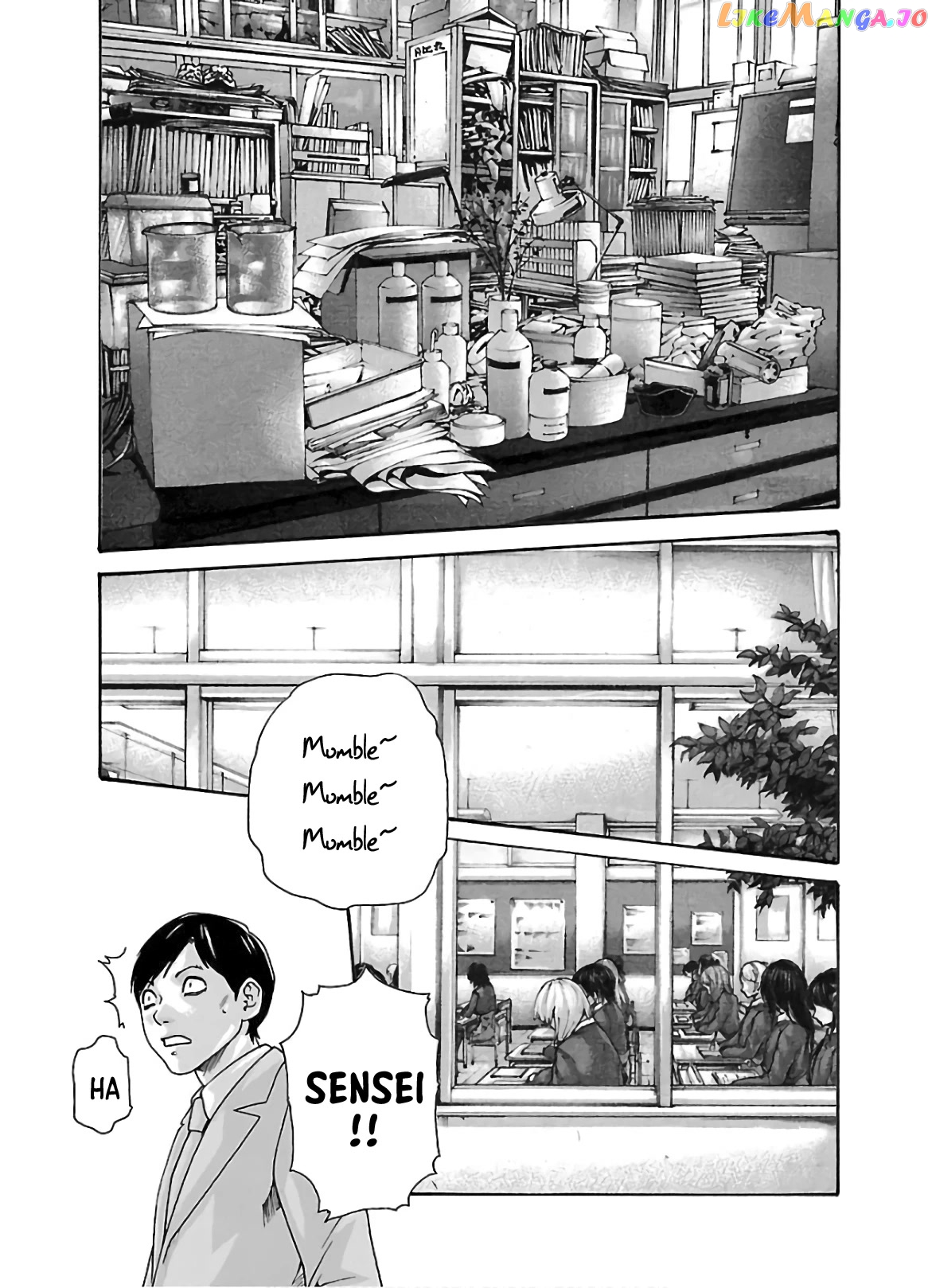 Sense - Manga chapter 108 - page 6