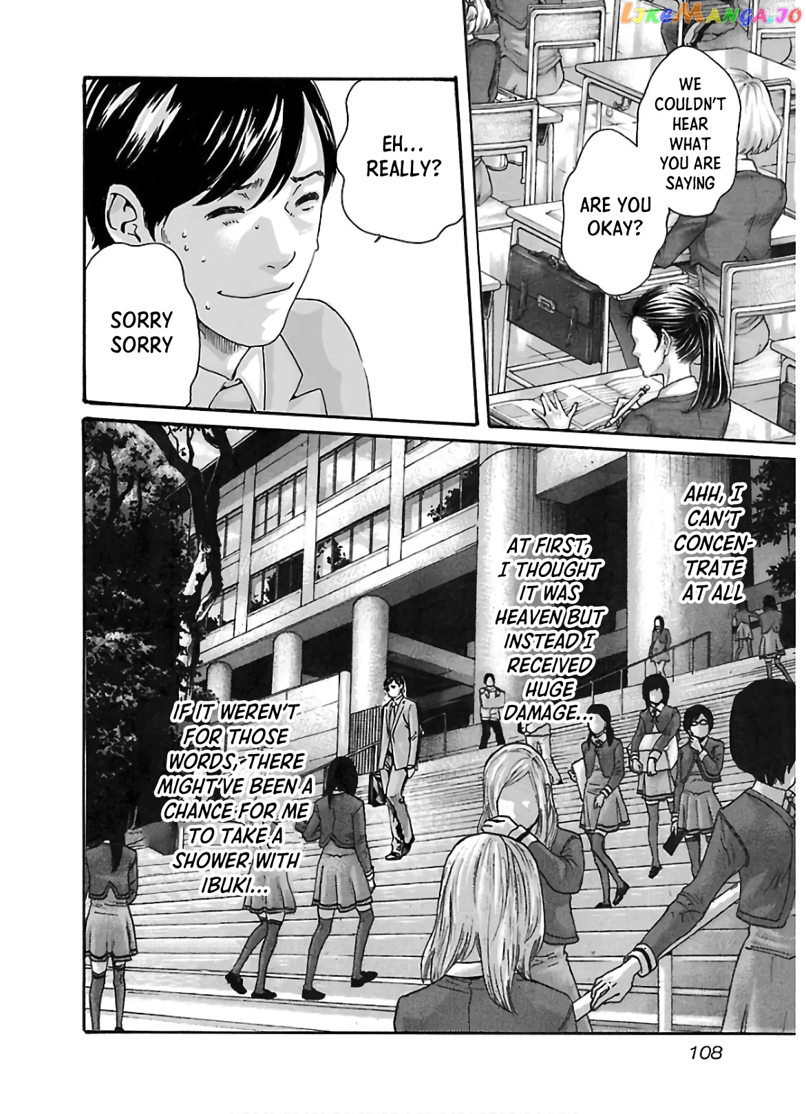 Sense - Manga chapter 108 - page 7