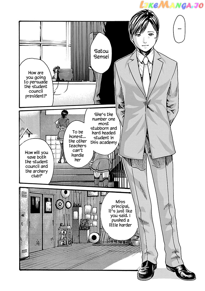 Sense - Manga chapter 63 - page 7