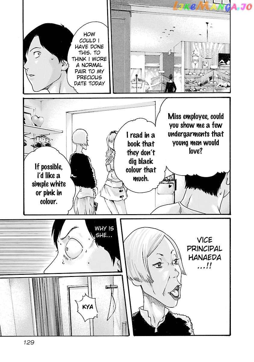 Sense - Manga chapter 41 - page 7