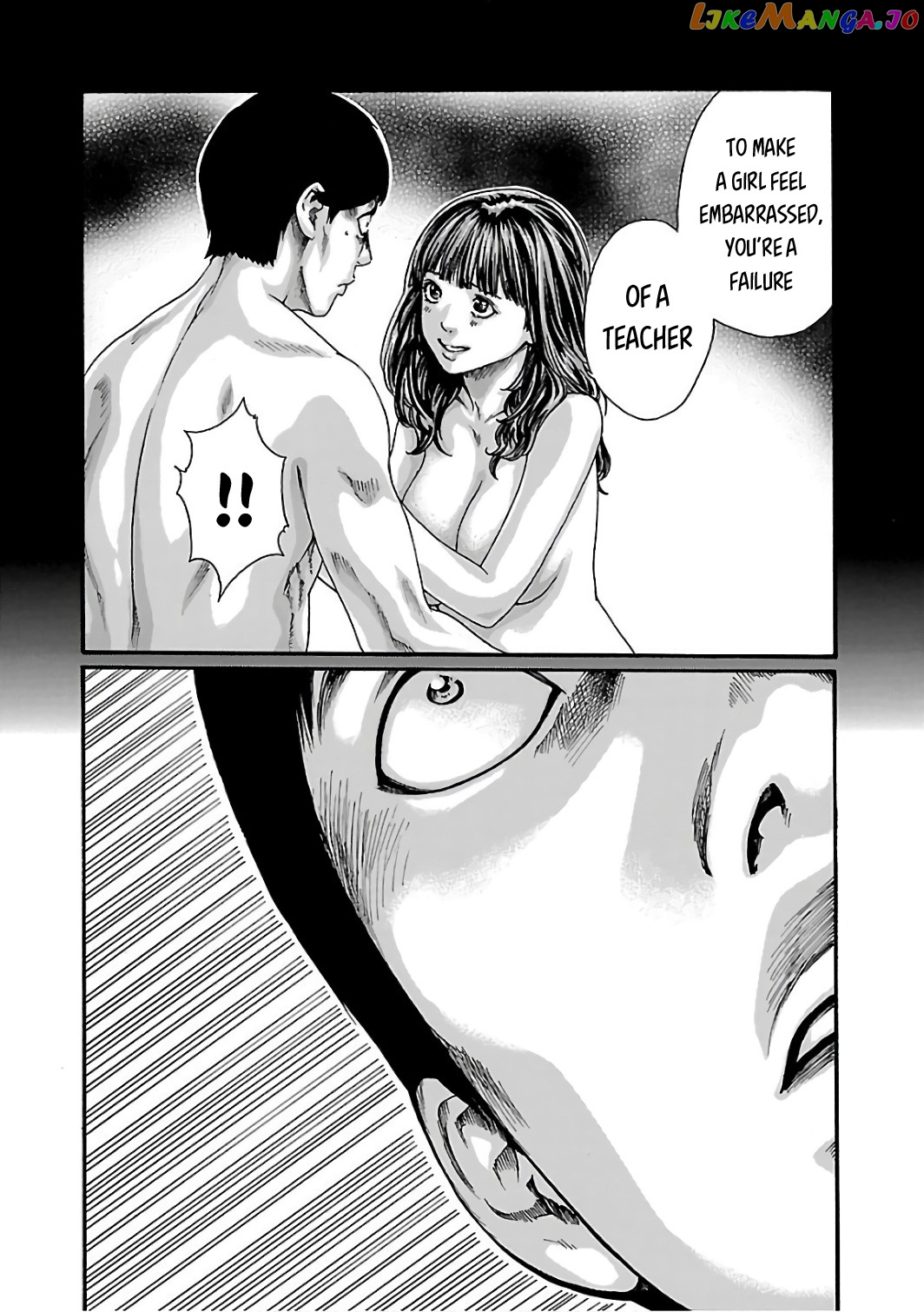 Sense - Manga chapter 90 - page 11