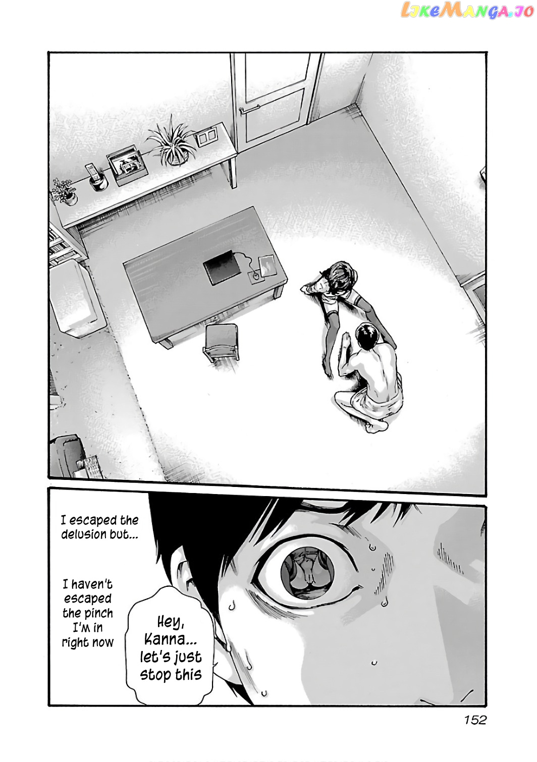 Sense - Manga chapter 90 - page 13