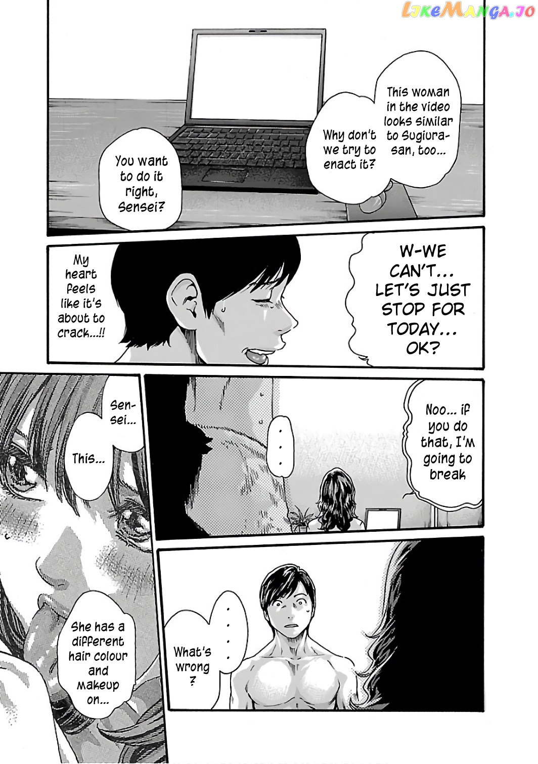 Sense - Manga chapter 90 - page 22