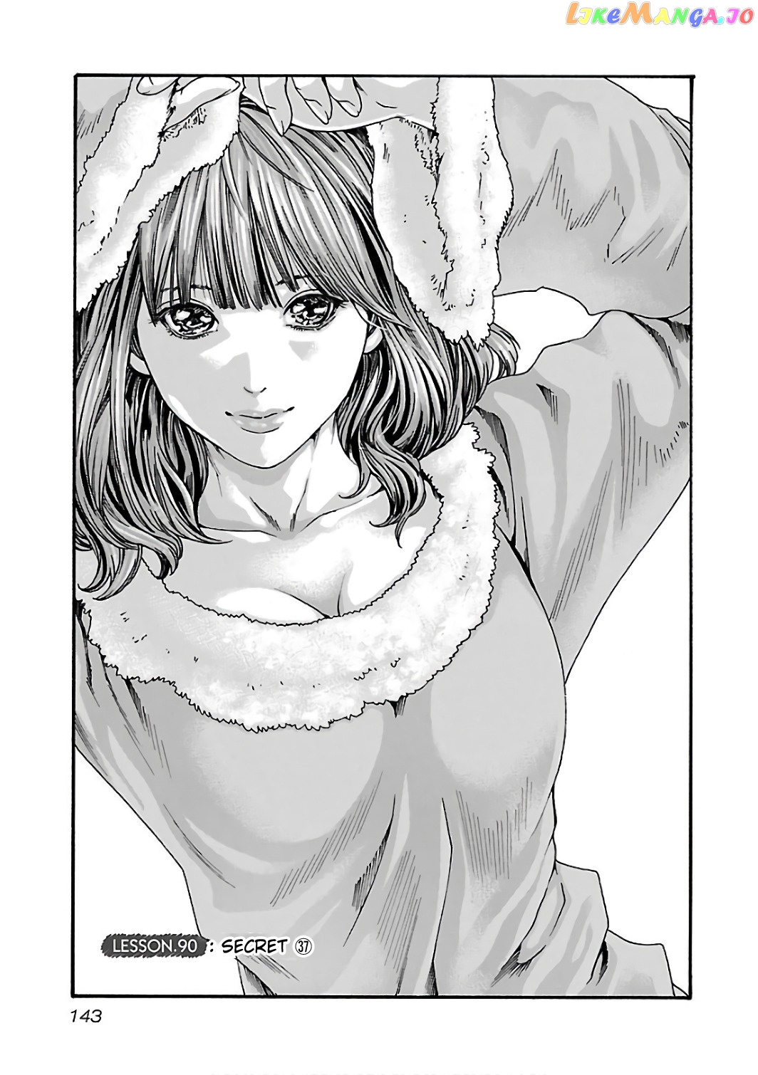 Sense - Manga chapter 90 - page 4