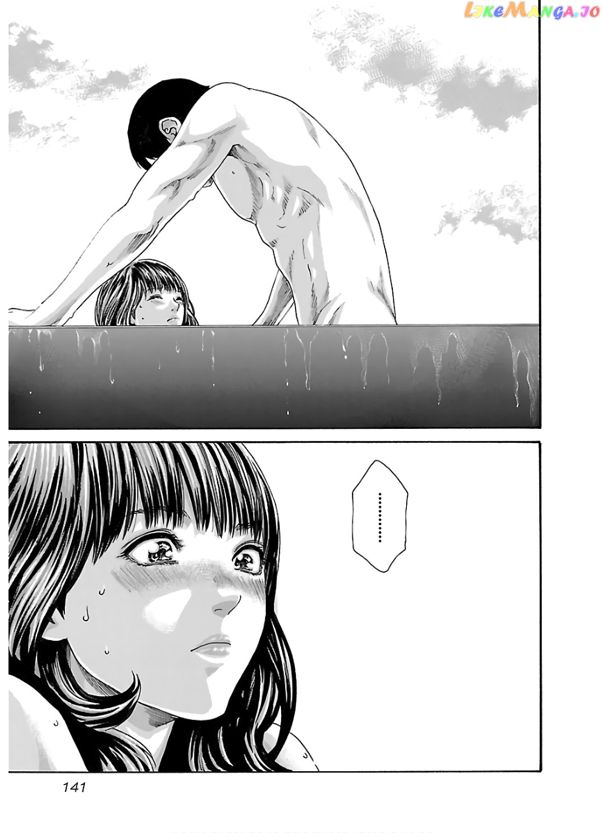 Sense - Manga chapter 109 - page 20