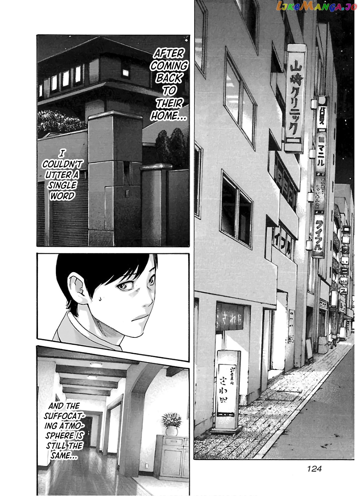 Sense - Manga chapter 109 - page 3