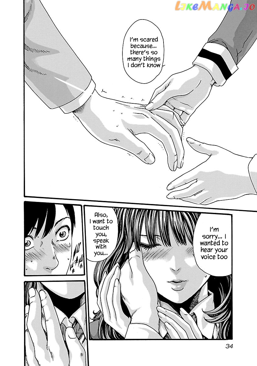 Sense - Manga chapter 64 - page 12