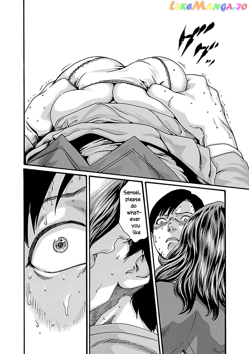 Sense - Manga chapter 64 - page 16