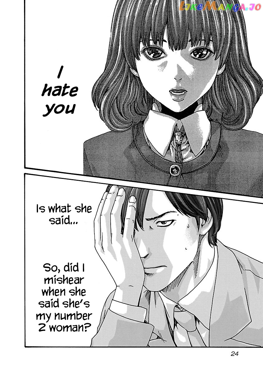 Sense - Manga chapter 64 - page 2