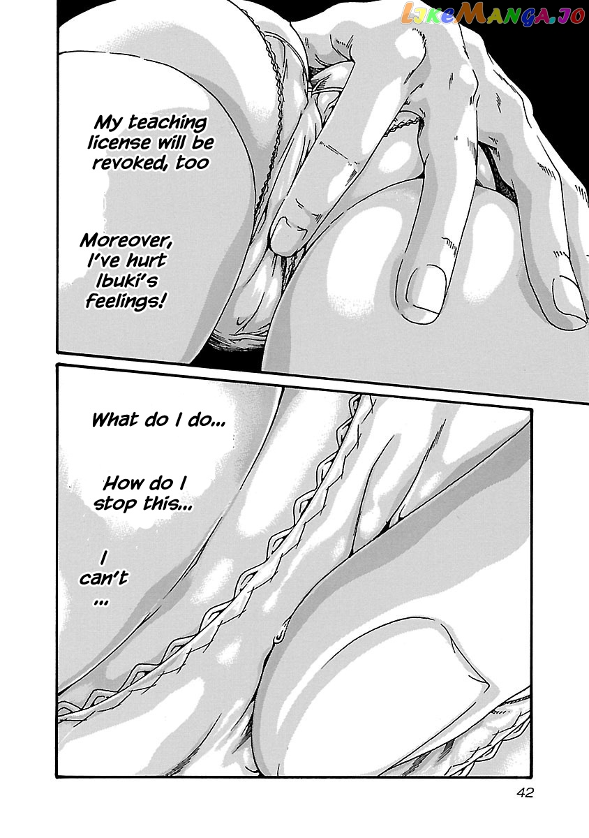 Sense - Manga chapter 64 - page 20
