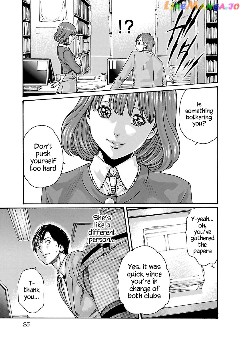 Sense - Manga chapter 64 - page 3