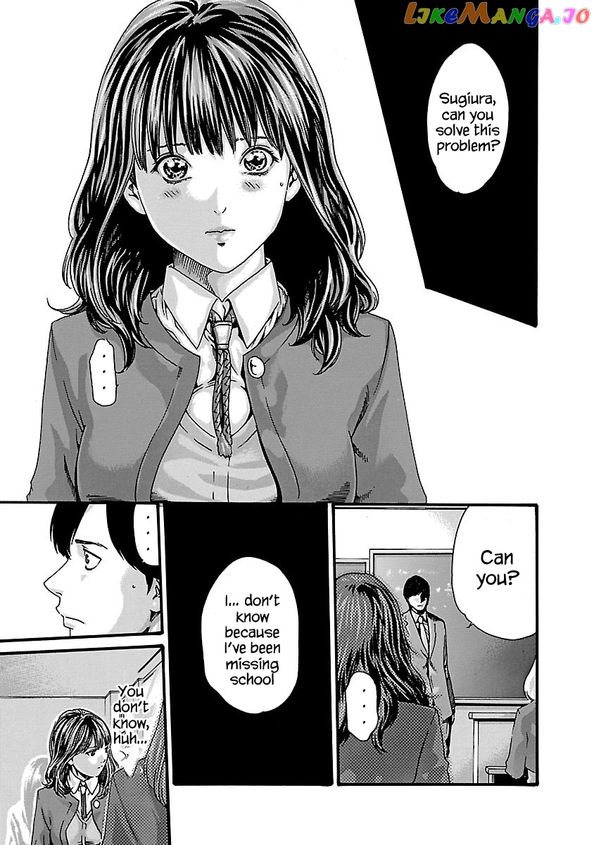Sense - Manga chapter 64 - page 7